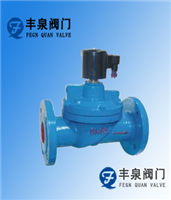 水用電磁閥